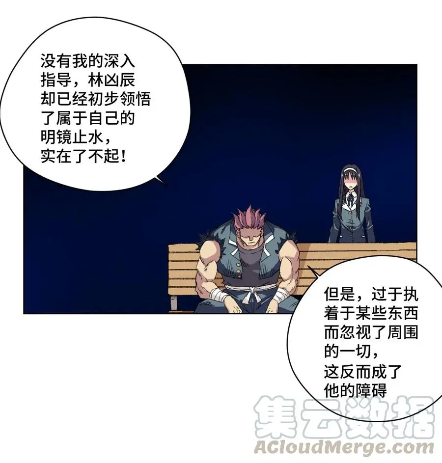 108 自己的明镜止水44