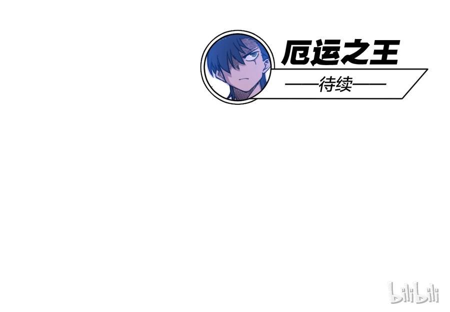 118 仲裁榜开始！51