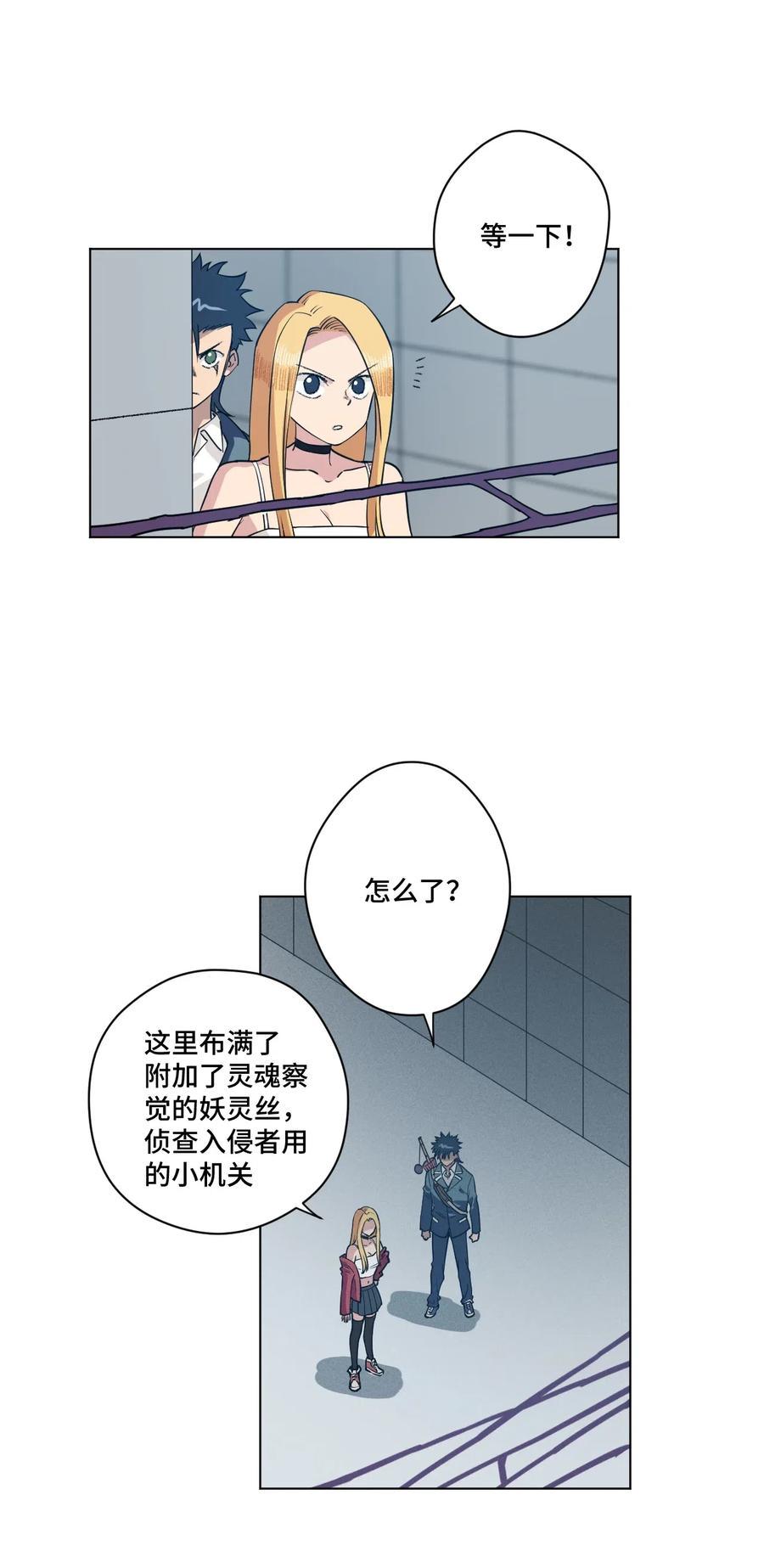 213 另一个据点31