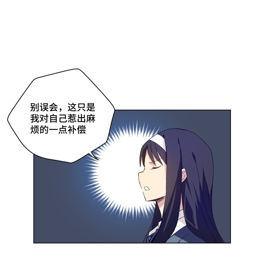 49 野心25