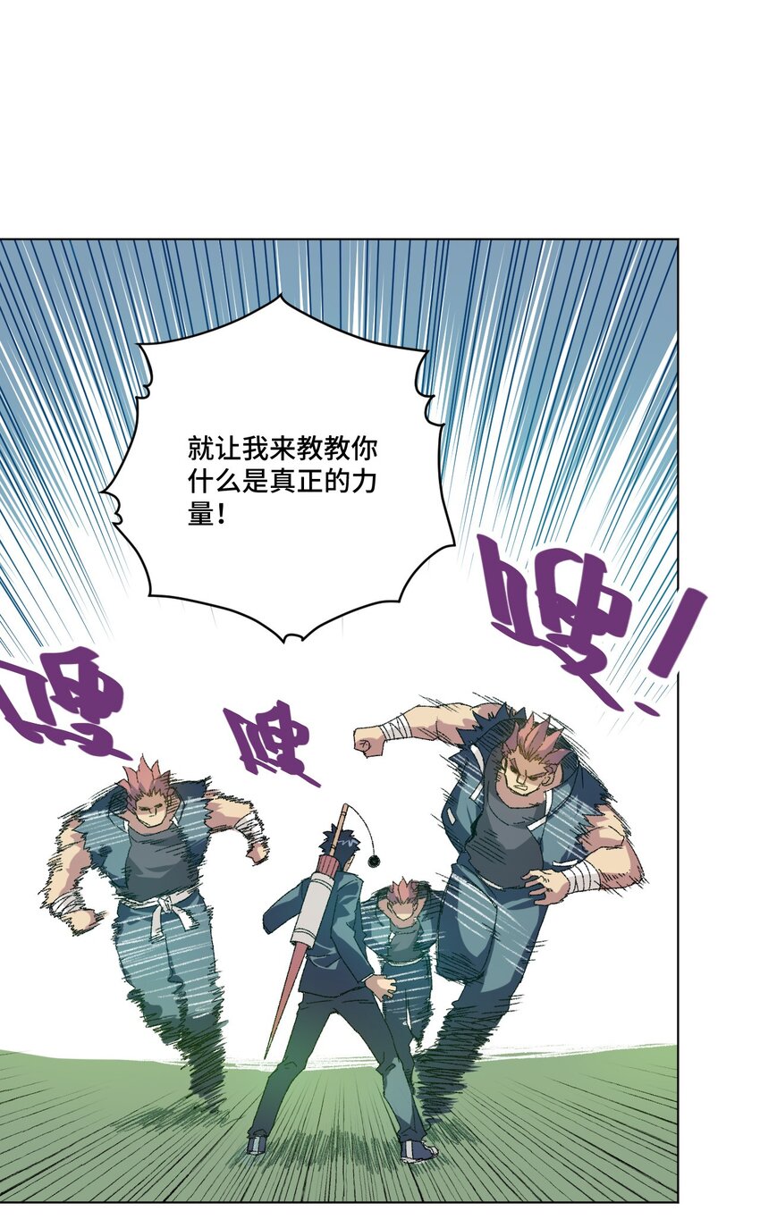 57 较量27