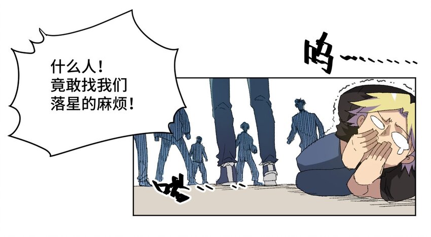 58 孤狼47
