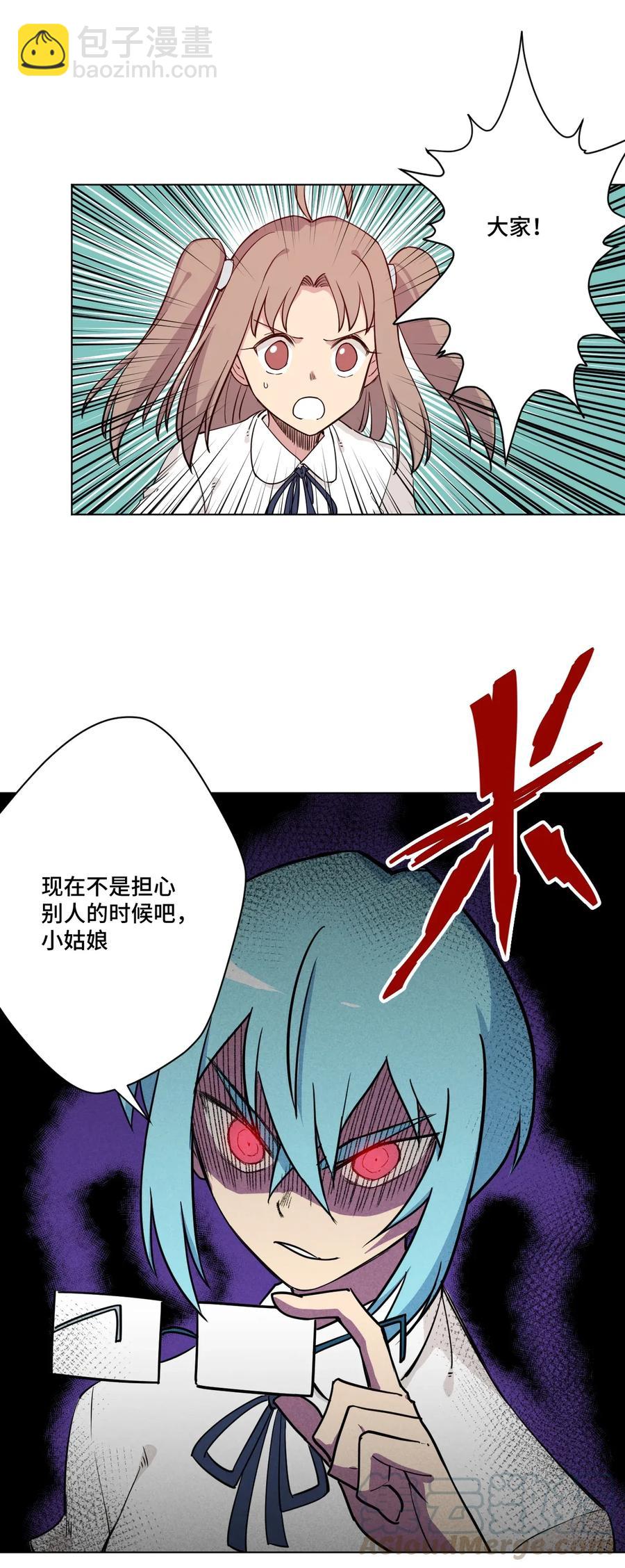 188 内部的恶意15