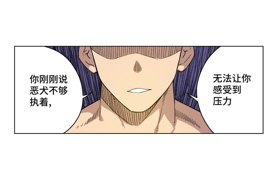 99 联合首领33