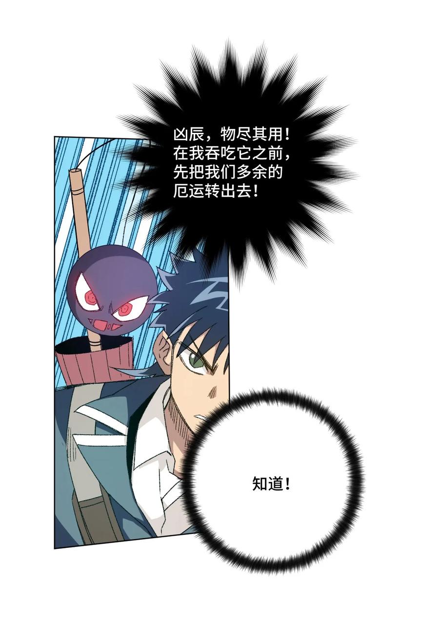 101 破绽25