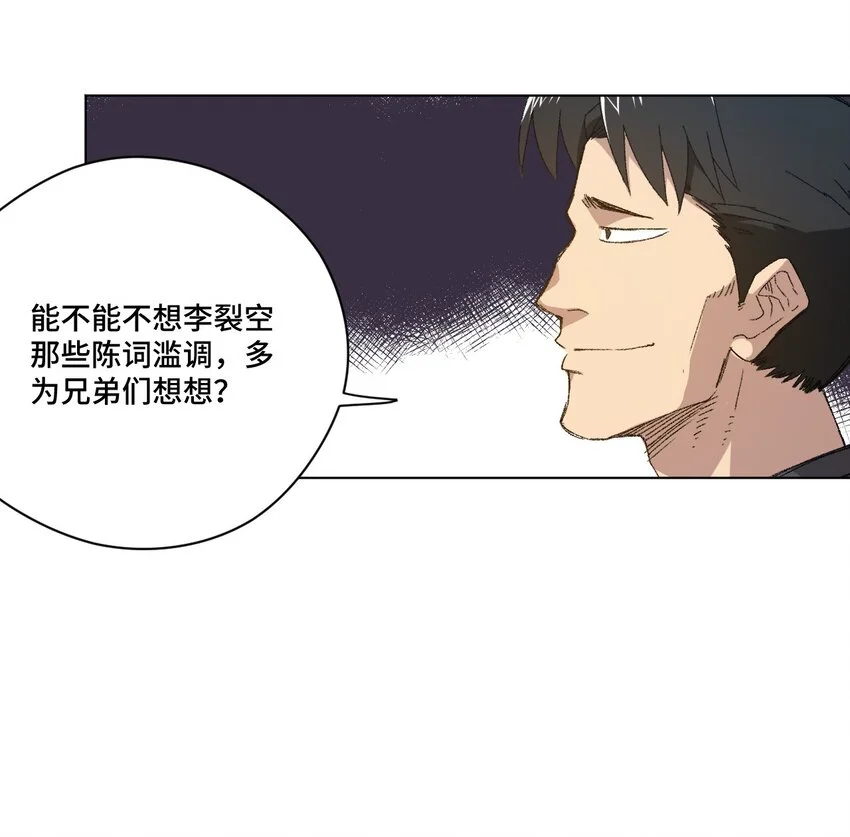 64 落寞的赵美英23
