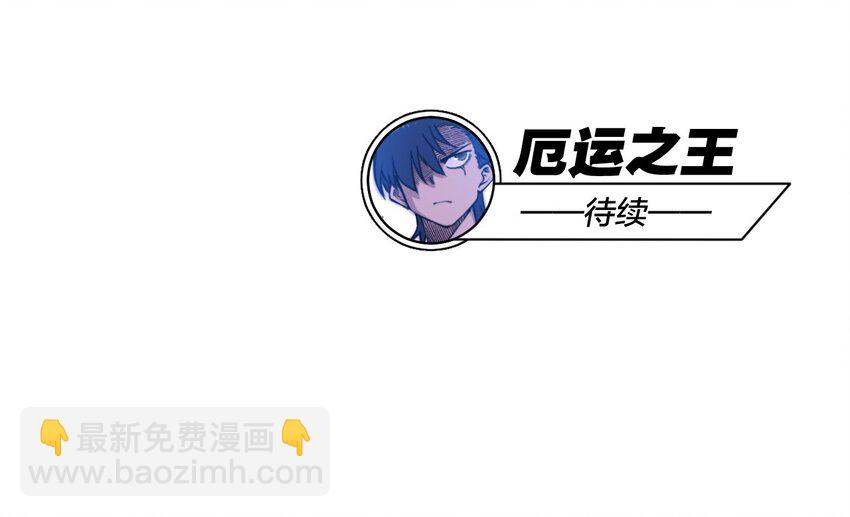 17 栽赃43