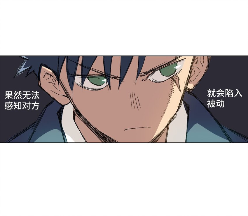 71 拘束的假面43