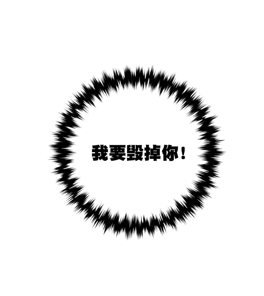 149 与何权的恩怨41