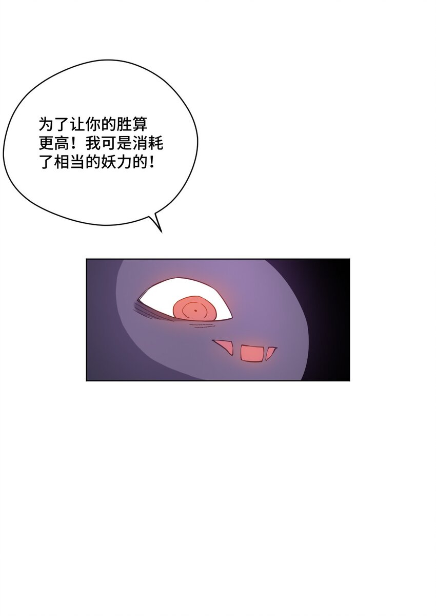 33 伞与琴2