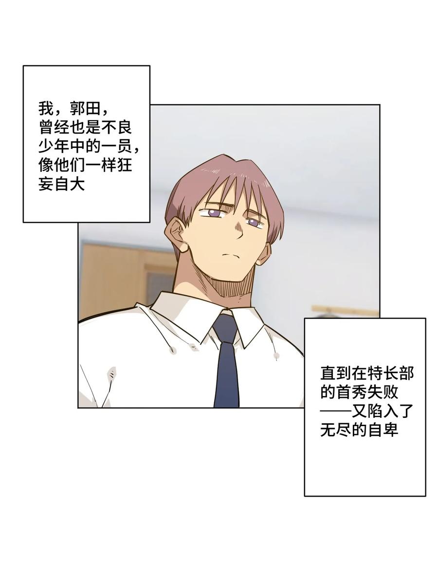 85 厄运连锁22