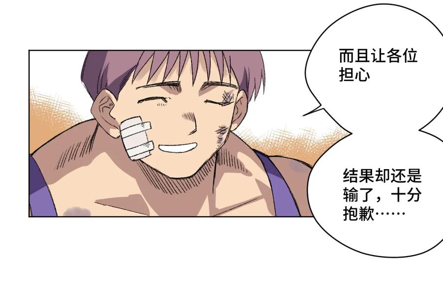 129 深不可测的二人39