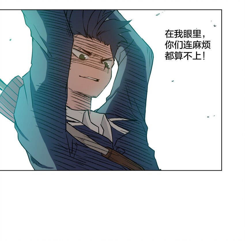 01 厄运之王87