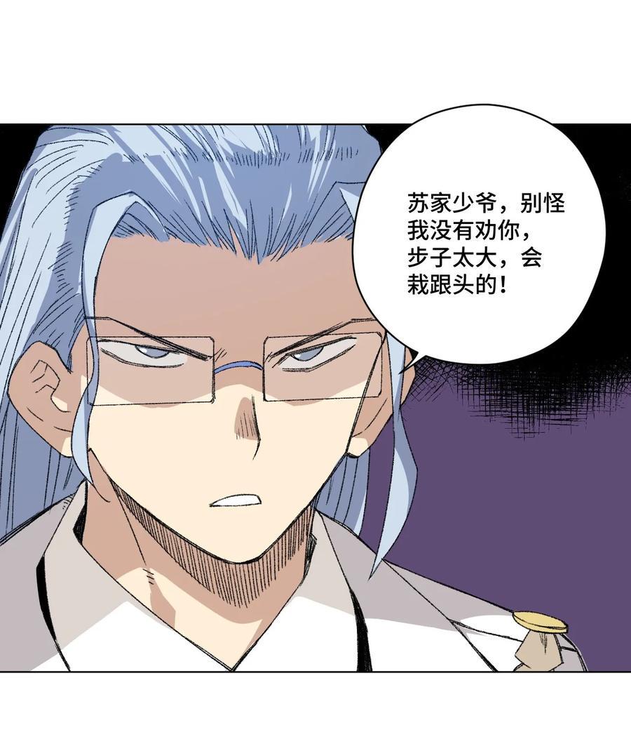106 约定30