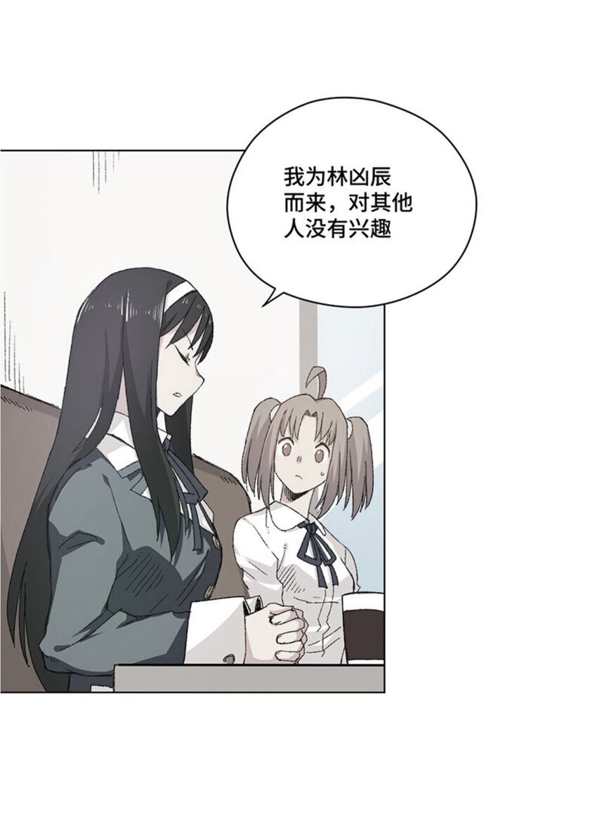 43 误解8
