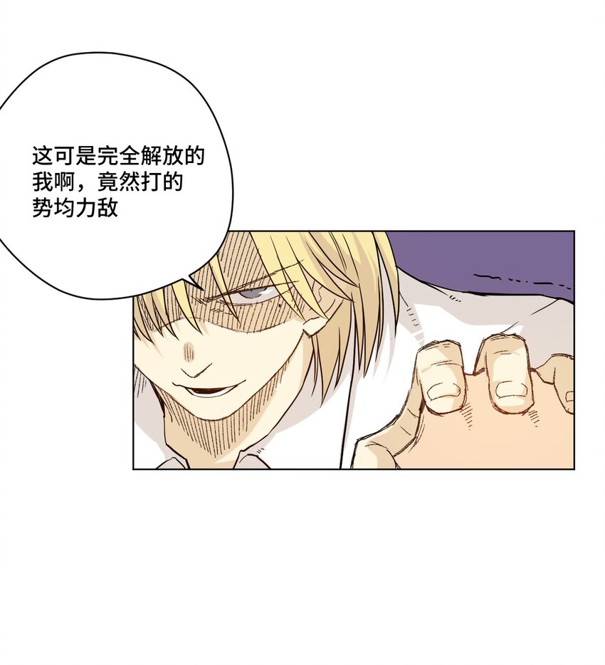 31 无法摆脱的厄运13