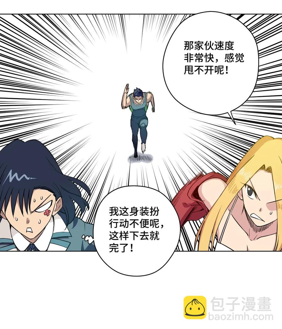176 挑衅者17