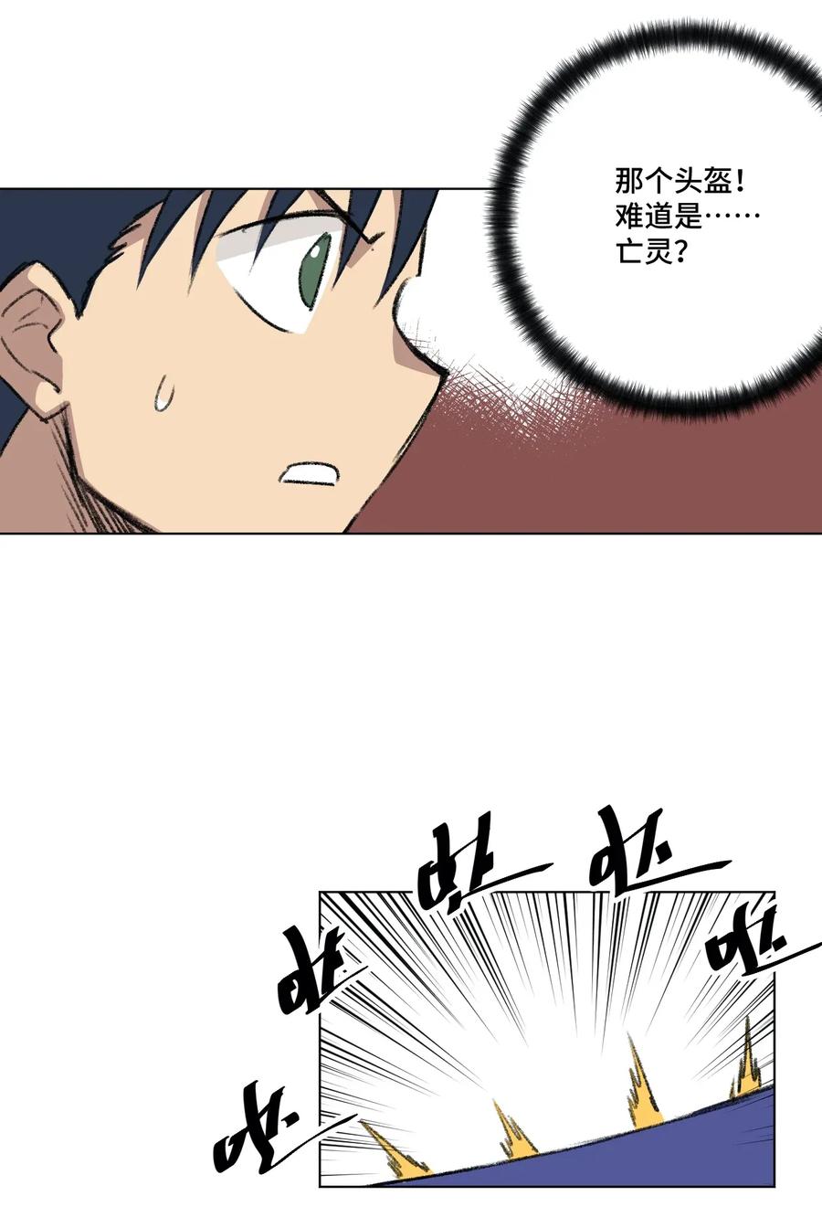 195 抓不住的线索38