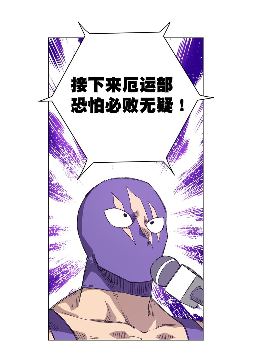 70 微小的误算6