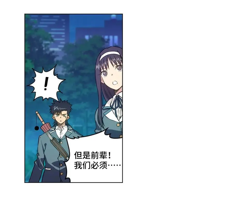 108 自己的明镜止水29