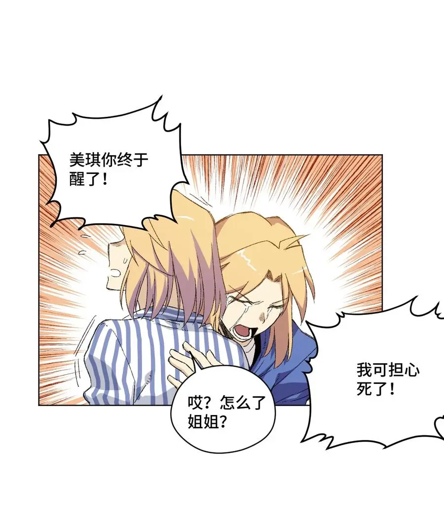 114 厄运的痕迹21