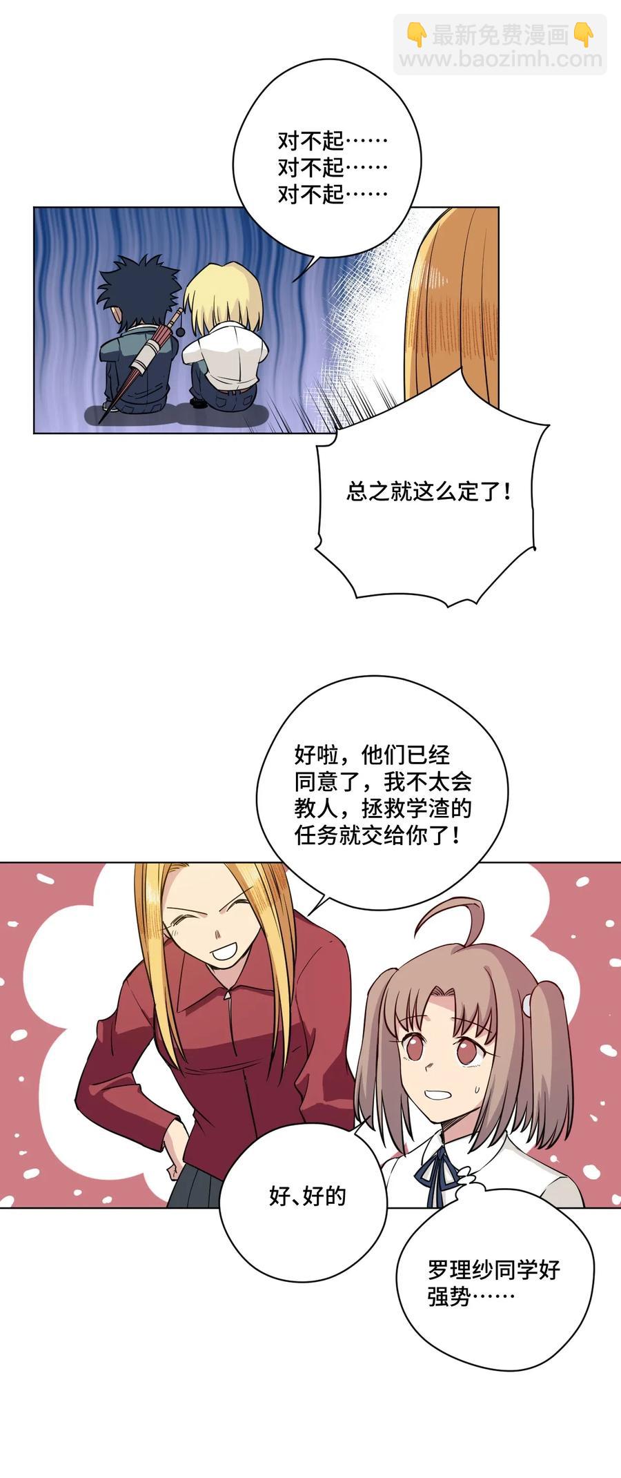 200 察觉心意！31
