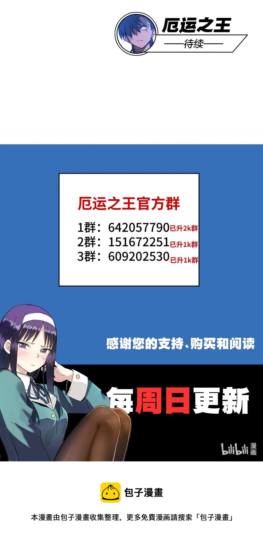 168 隐藏实力的人40