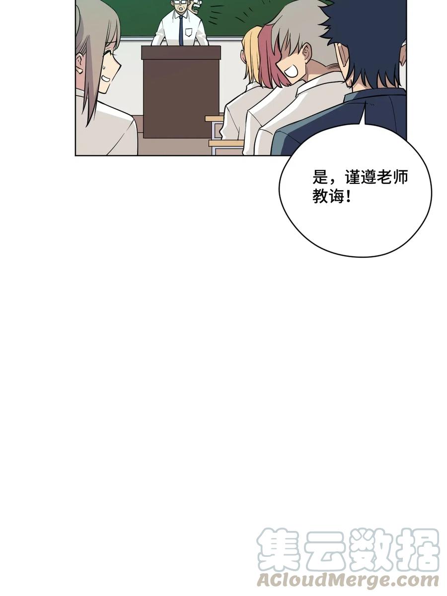 209 名为分身3