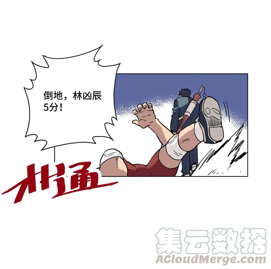 121 崭露头角24