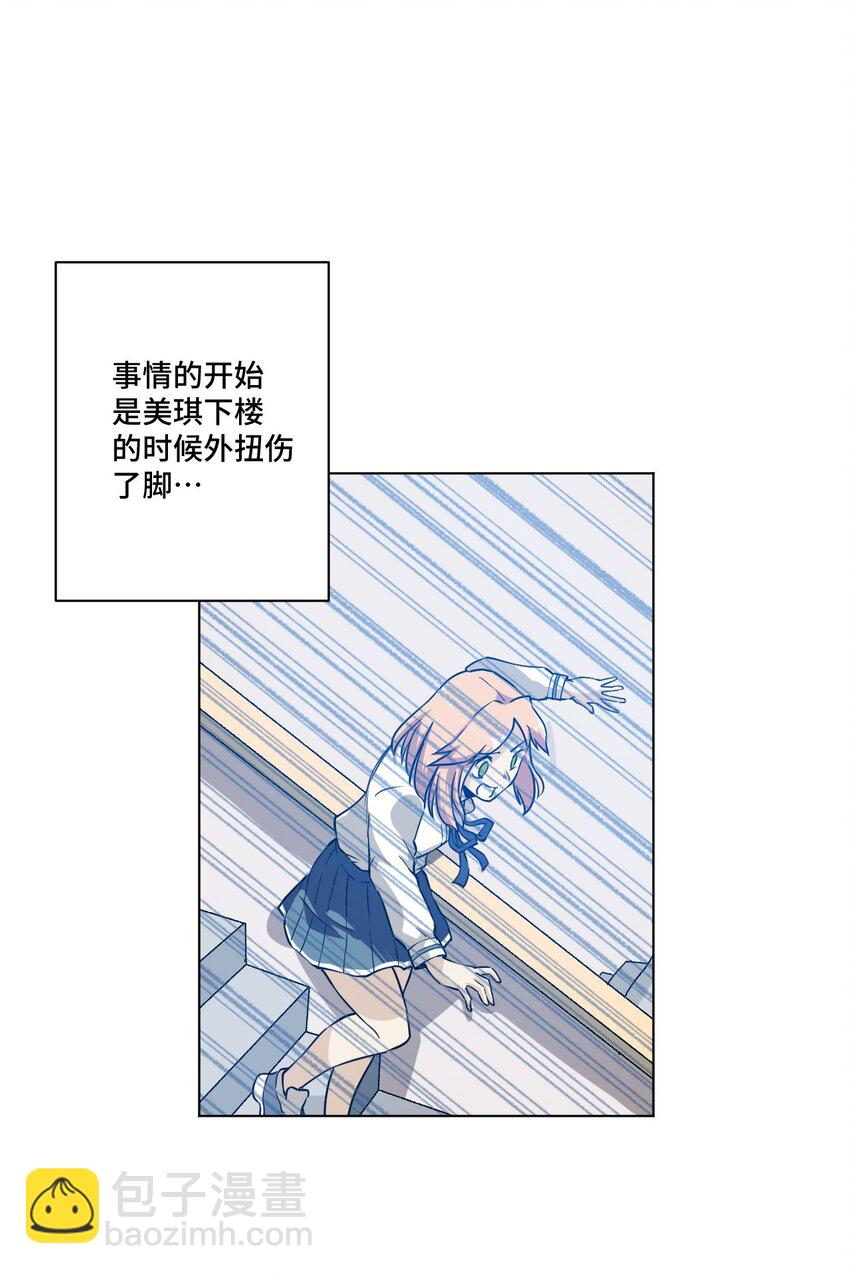 19 美琪，厄运19