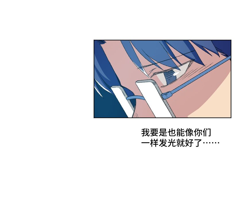 40 流星陨落28