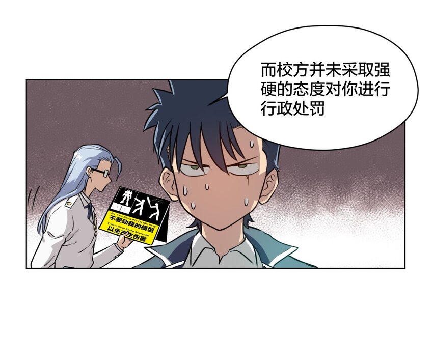 02 祸不单行33