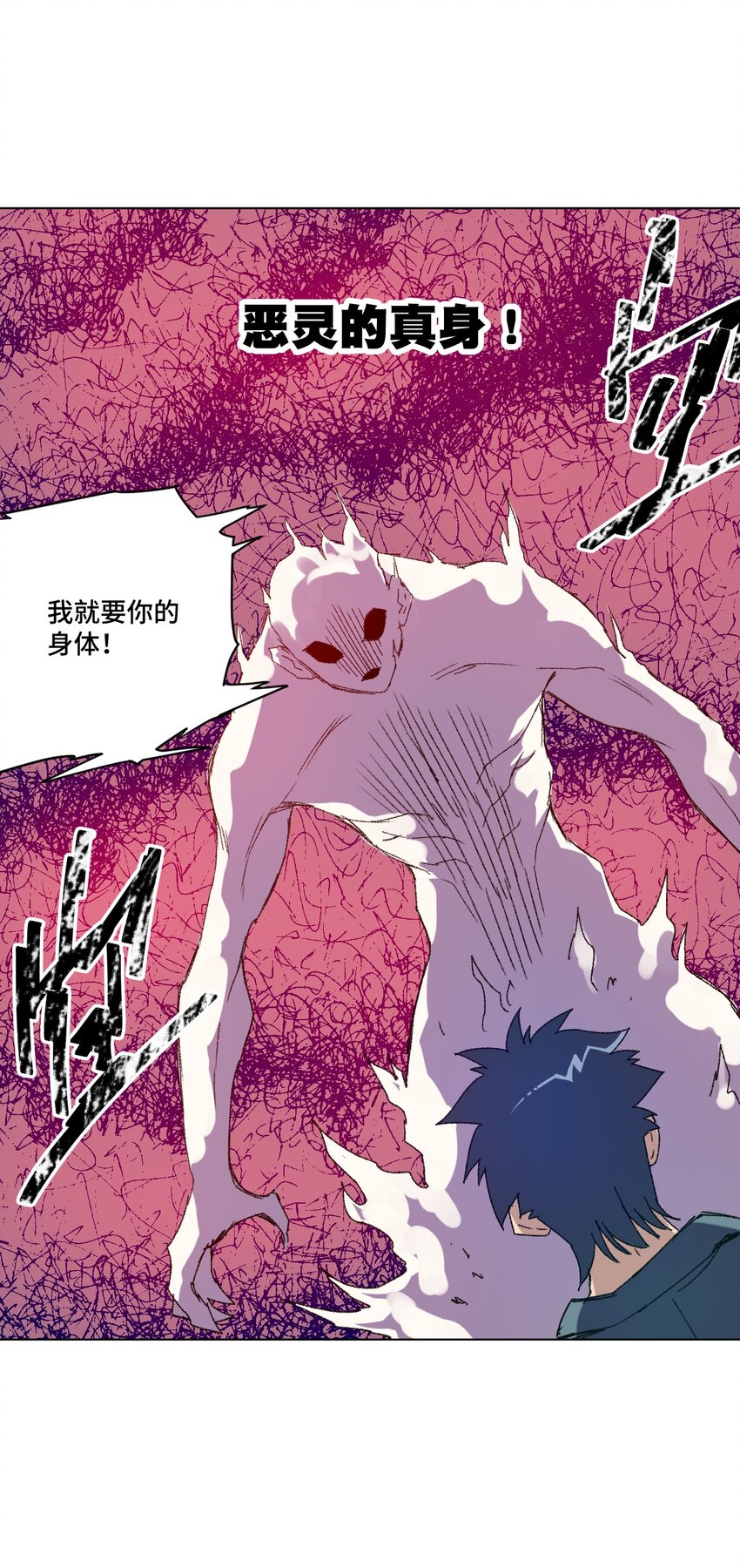 47 笼中之斗40