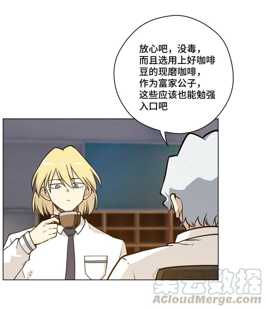 158 每个人的成熟16