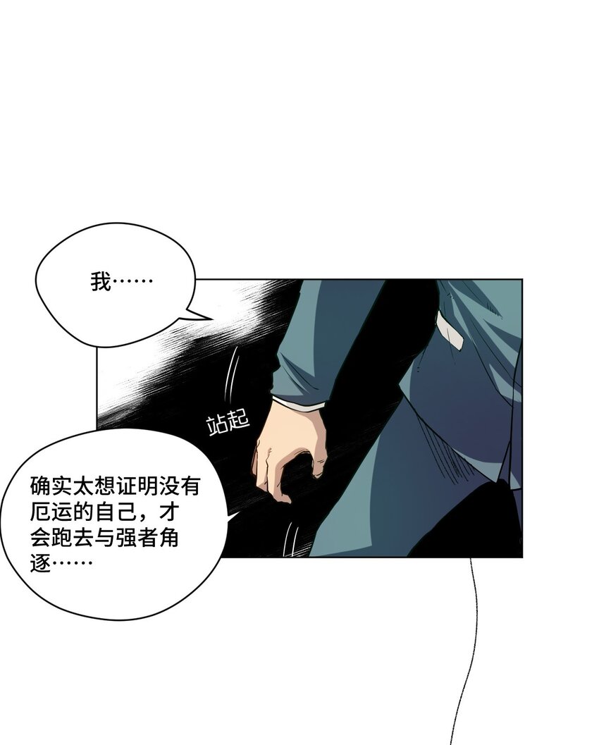 35 反击的狼烟30