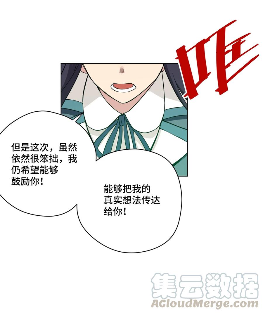 164 林凶辰回归3