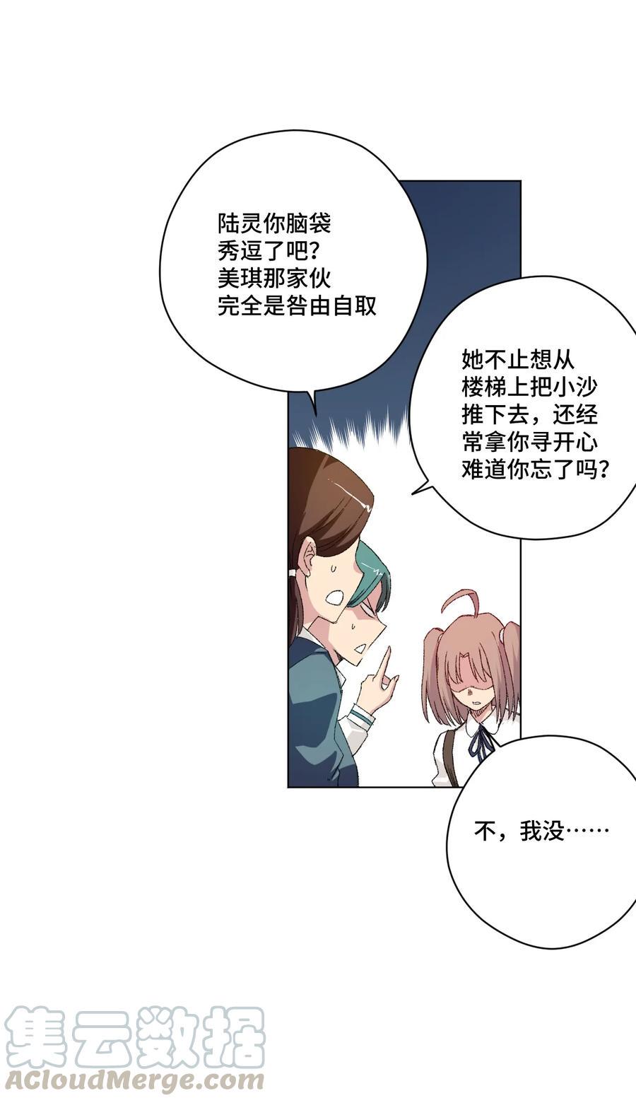 113 运的延续4