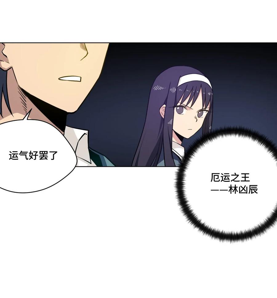 100 无法掩藏的秘密53