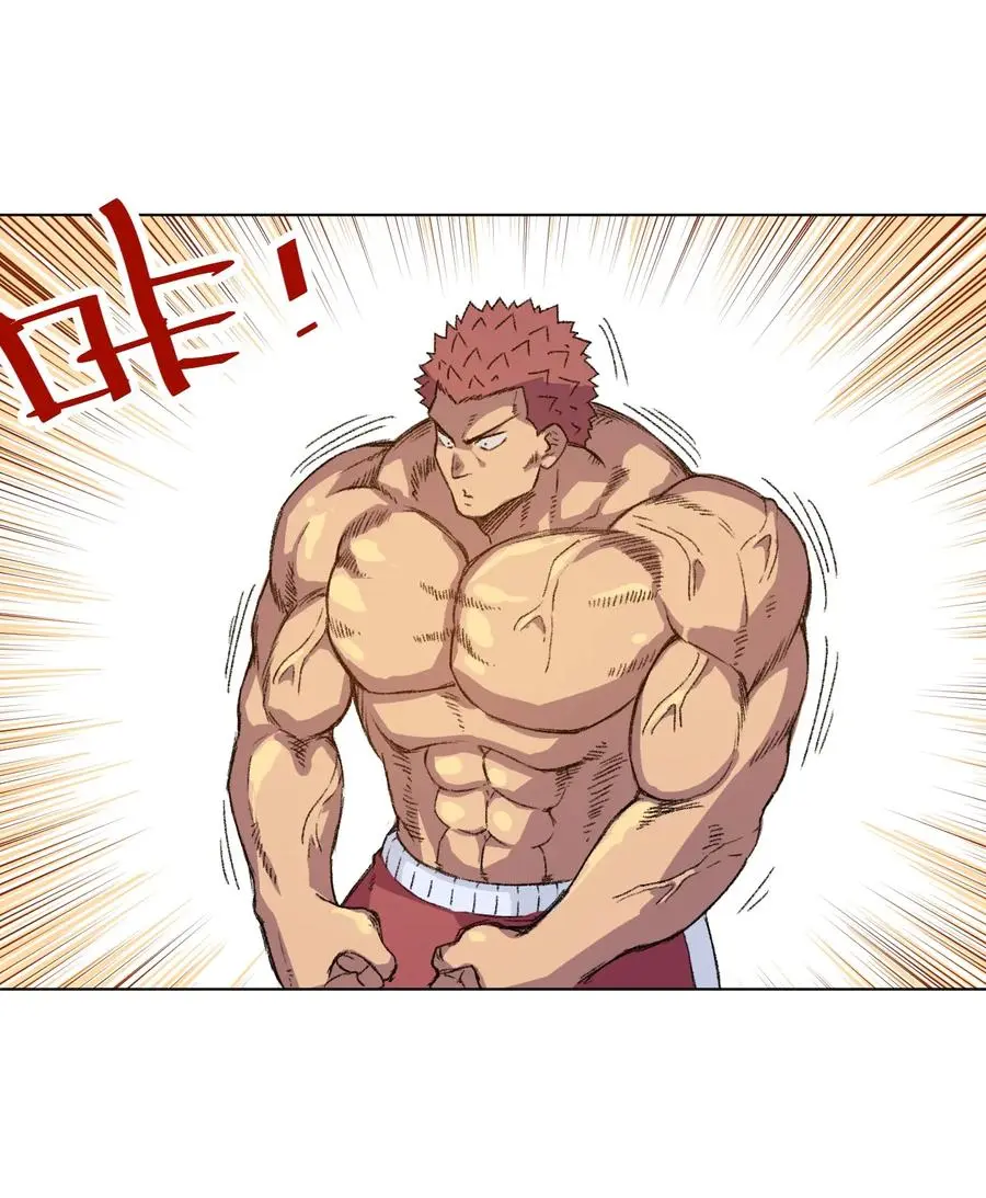 143 技巧vs肌肉10