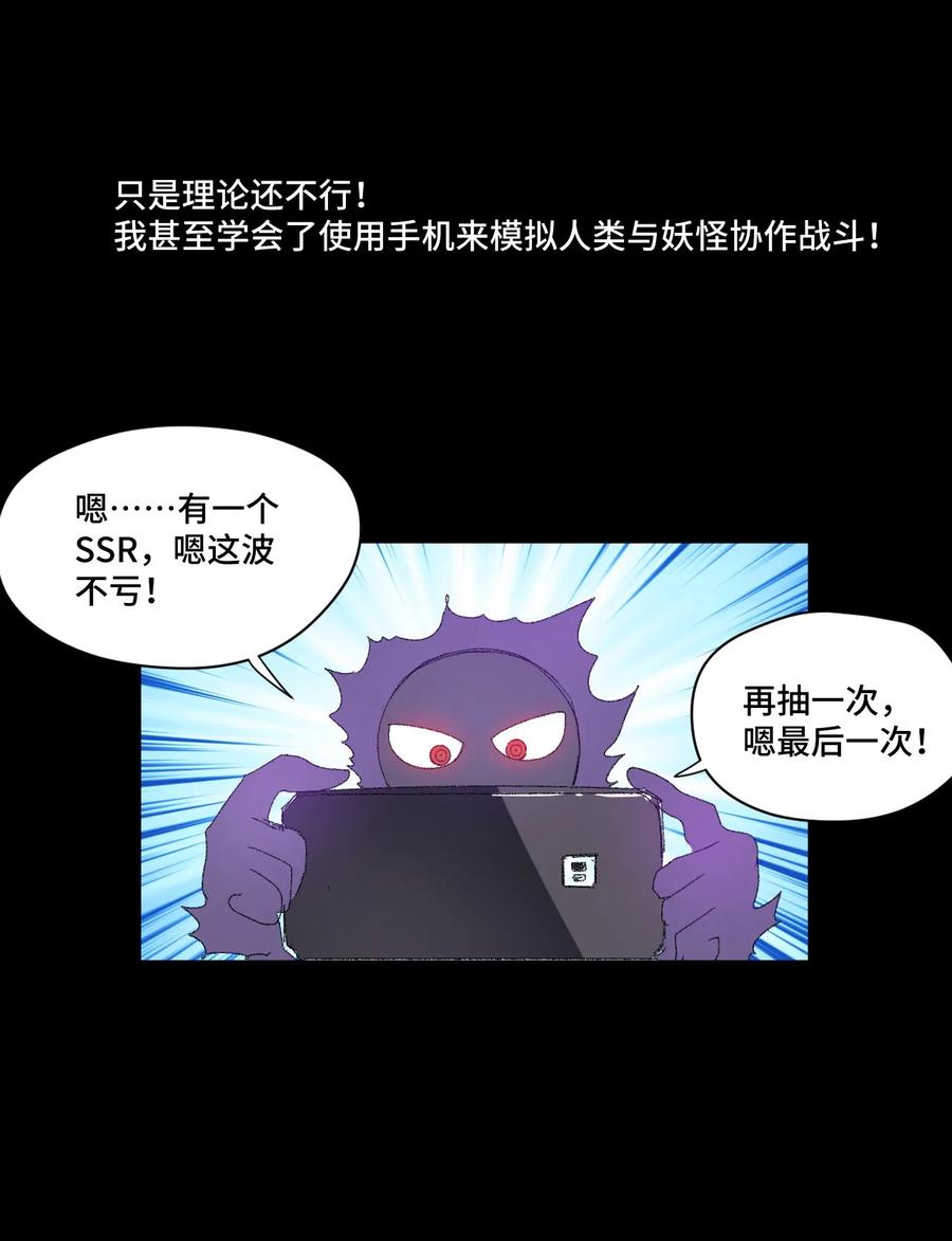 98 格局改写54