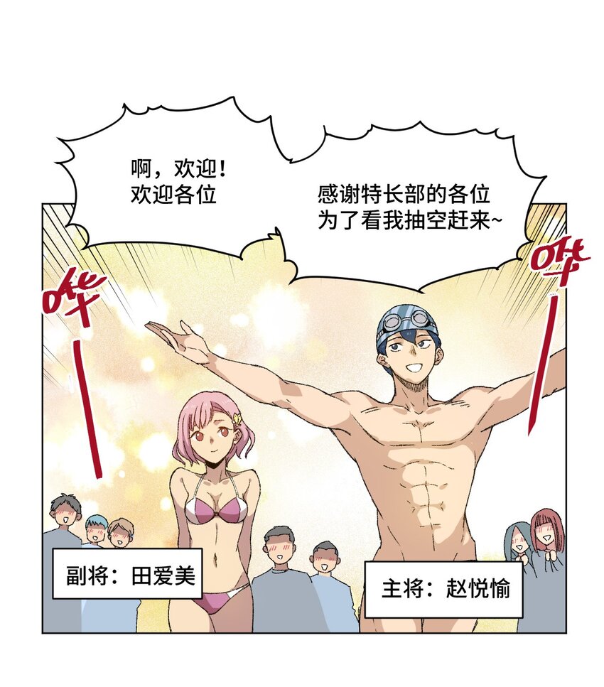 66 黑暗的恐惧44