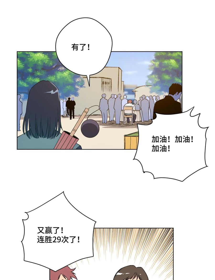175 碎片的争夺4