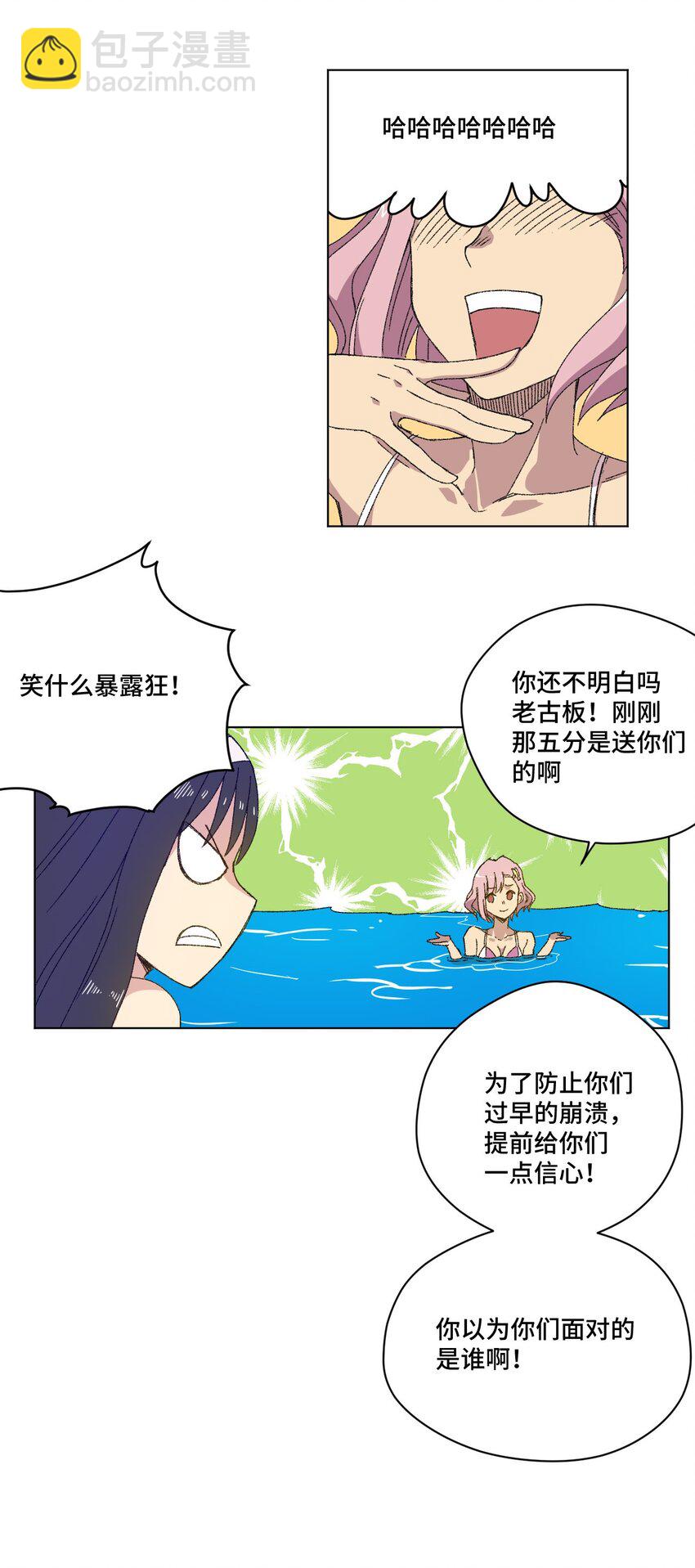 69 竞速泳装36