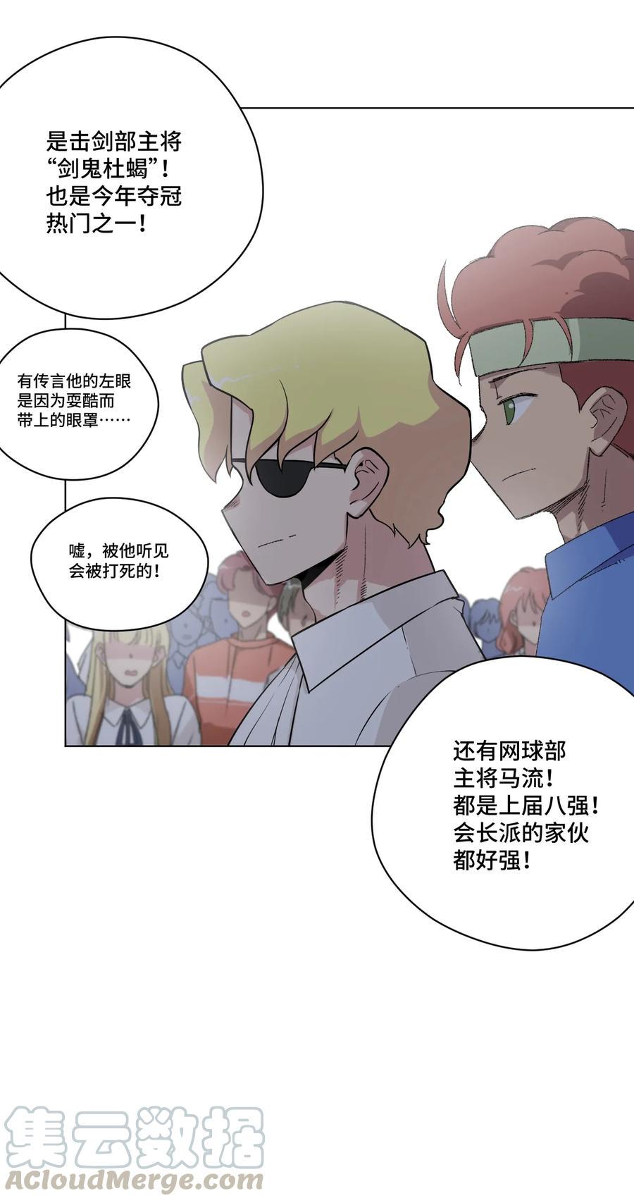 120 满怀信心的预赛！20
