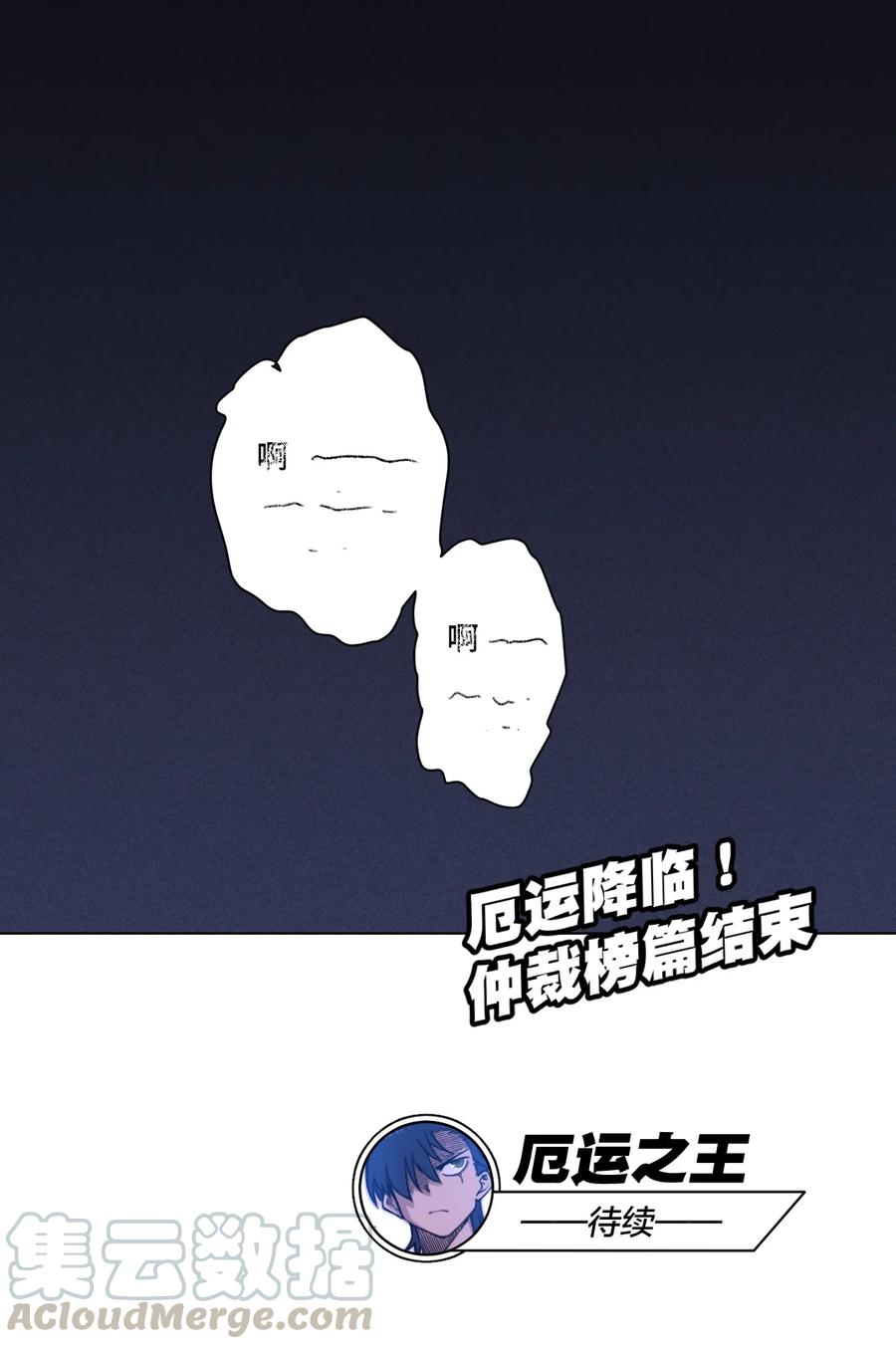 170 正确的事44