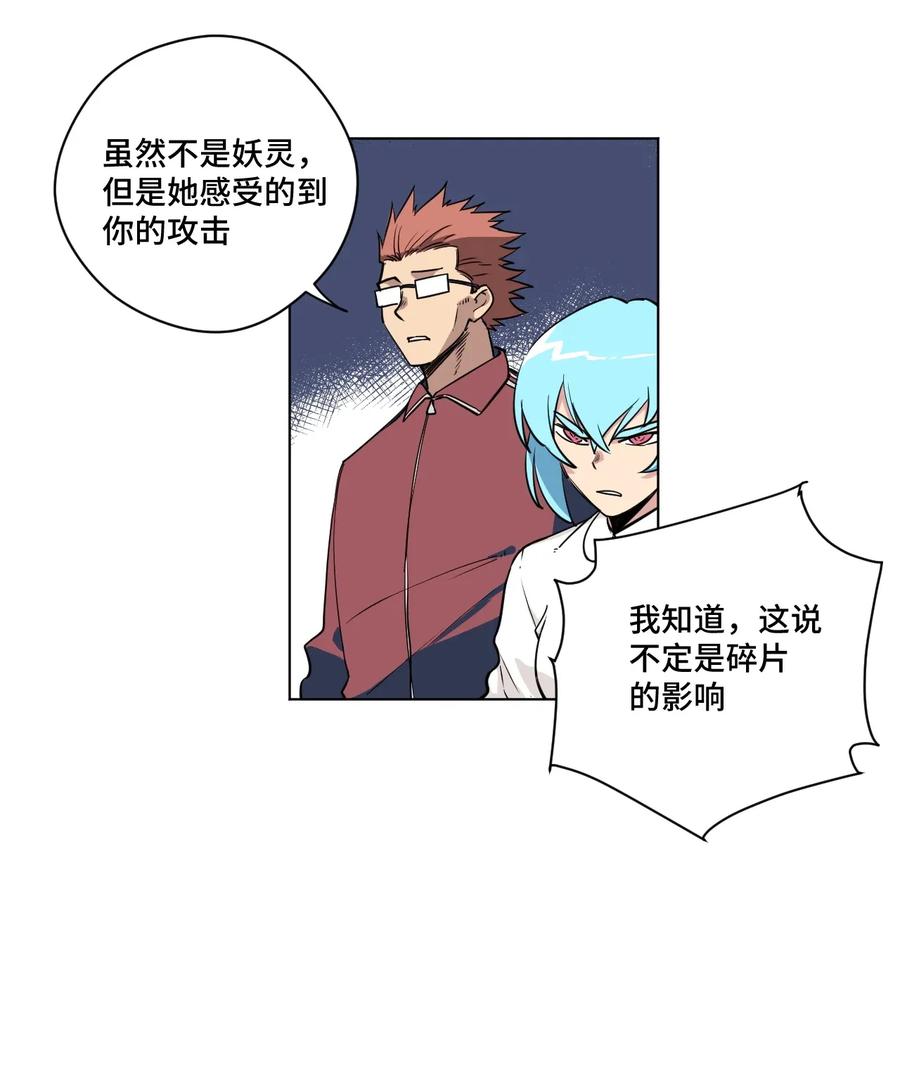 189 对阵妖灵1