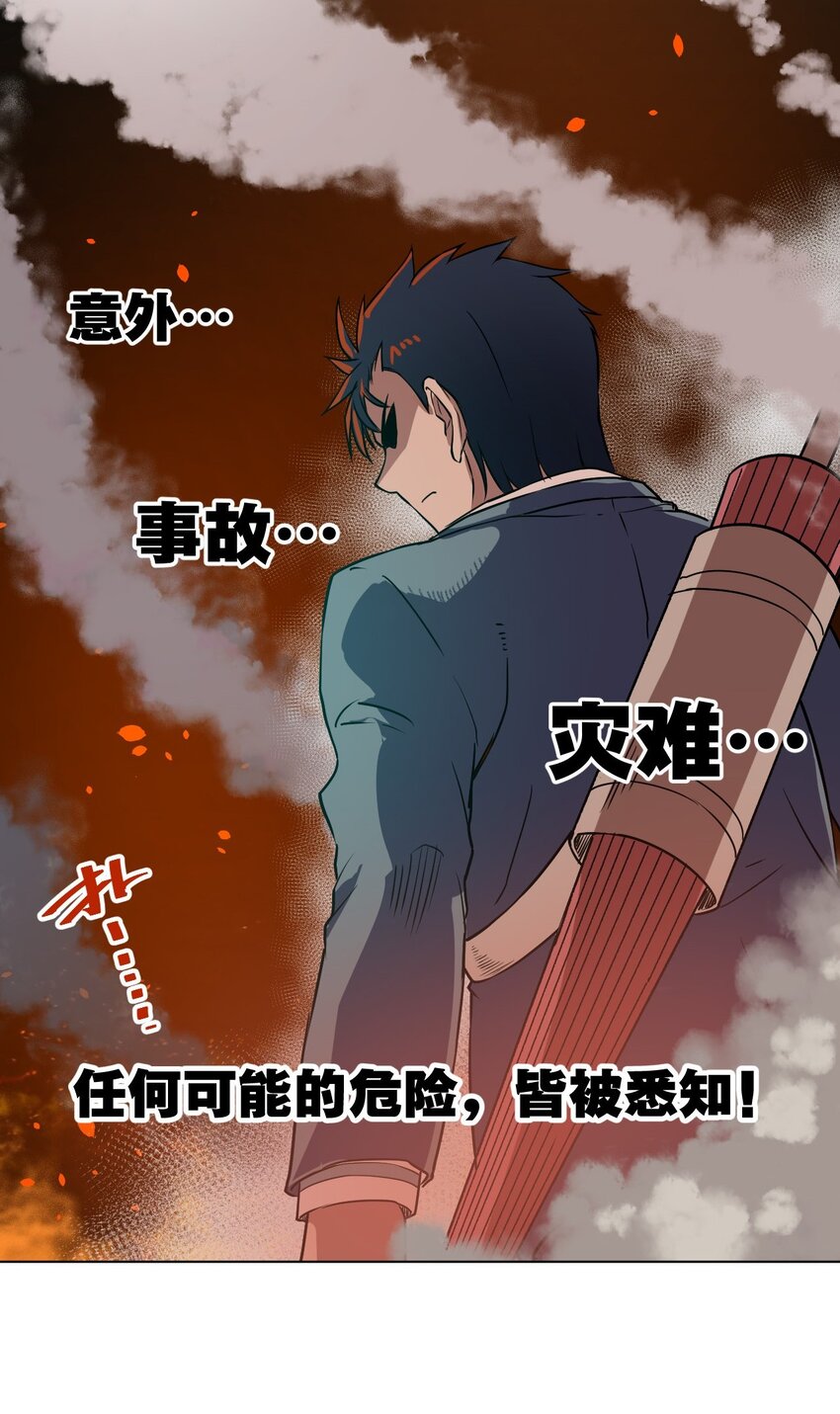 05 夹攻的背后2