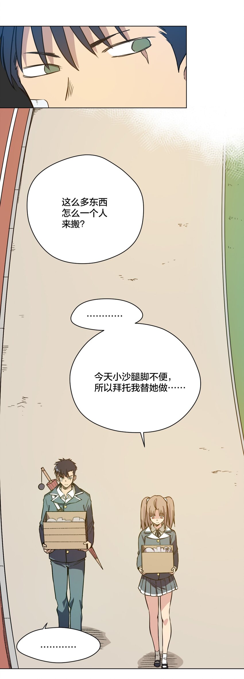 11 陆灵与林凶辰15