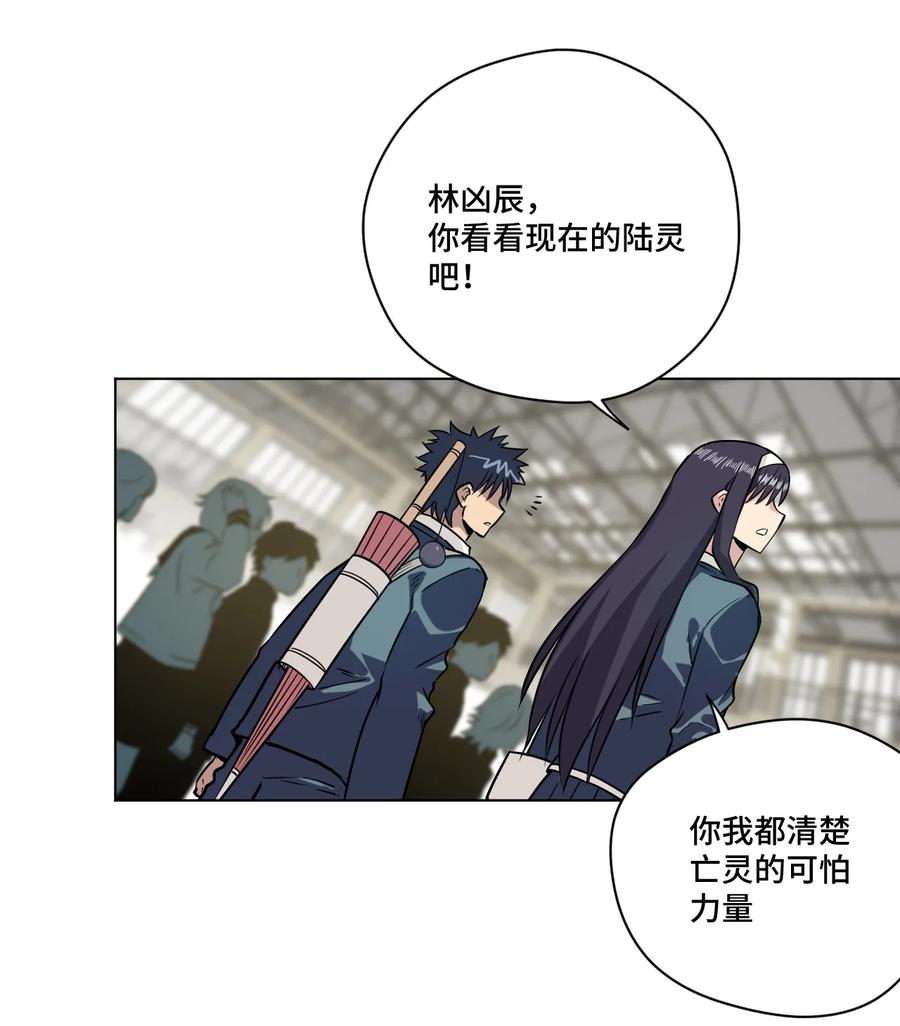 138 勇气才是力量27