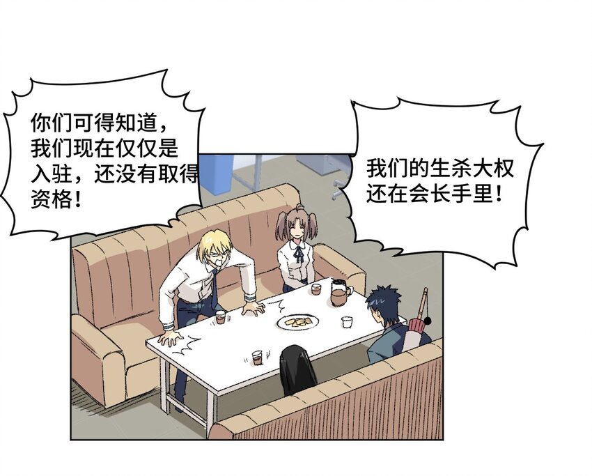 49 野心46